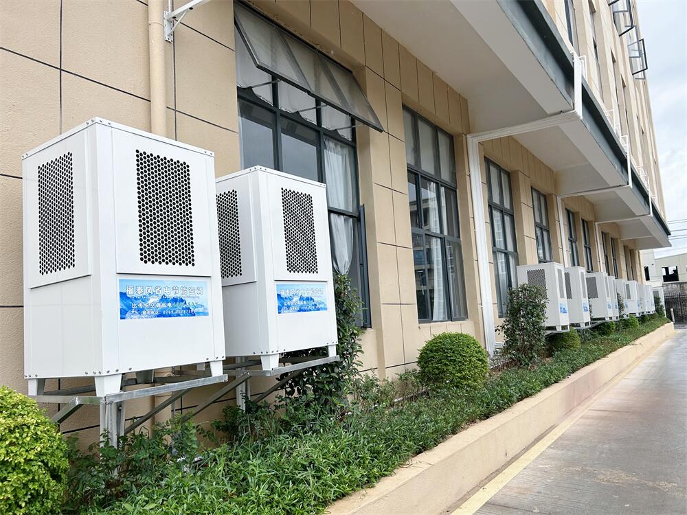 深圳工業(yè)省電空調(diào)射流…/ 深圳工業(yè)省電空調(diào)射流…