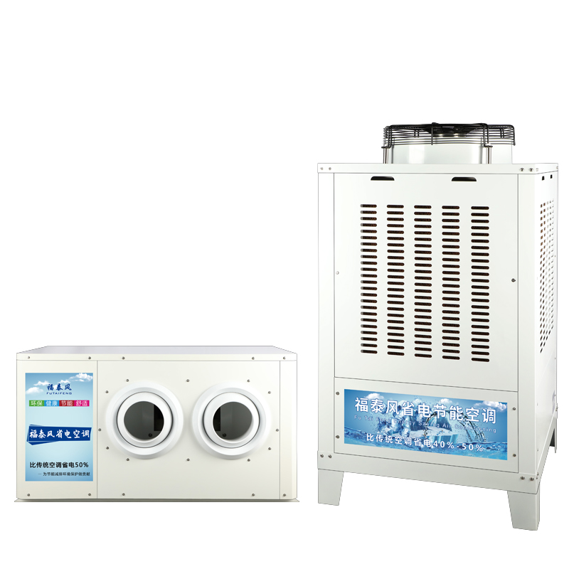 廣州越秀工業(yè)節(jié)能空調(diào)…/ 廣州越秀工業(yè)節(jié)能空調(diào)…