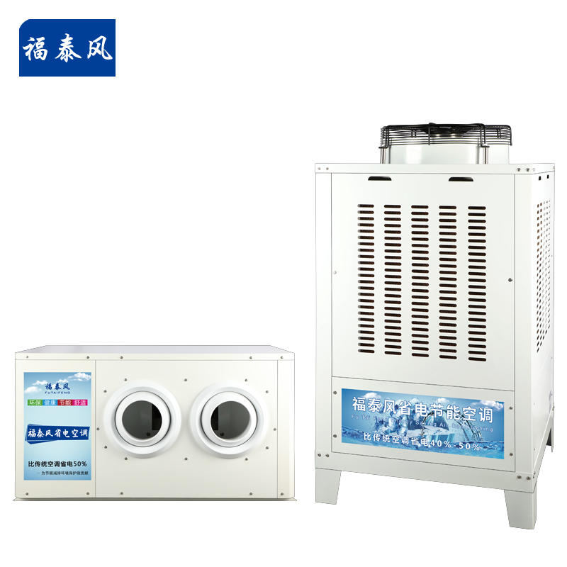 浙江工業(yè)省電空調(diào)5匹/ 浙江工業(yè)省電空調(diào)5匹