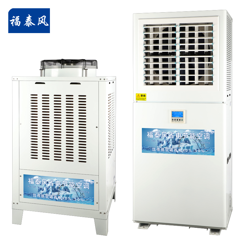 廣西廠房降溫設備工業…/ 廣西廠房降溫設備工業…