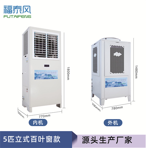 浙江車(chē)間工業(yè)省電空調(diào)…/ 浙江車(chē)間工業(yè)省電空調(diào)…