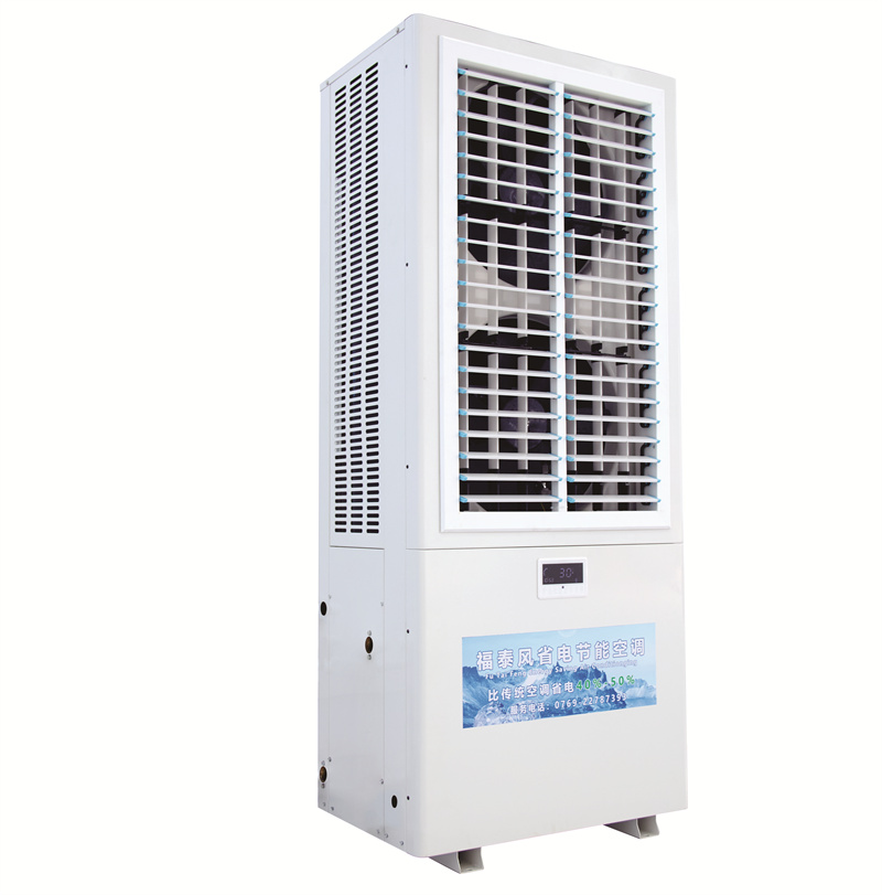 浙江工業蒸發冷空調特…/ 浙江工業蒸發冷空調特…