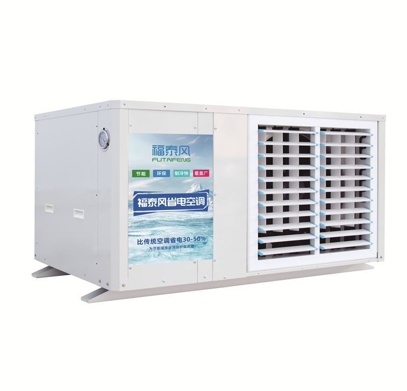 汕尾廠房降溫8匹吊掛百…/ 汕尾廠房降溫8匹吊掛百…